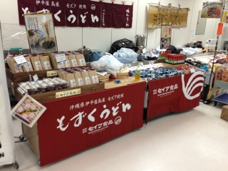 沖縄物産展 in 新潟